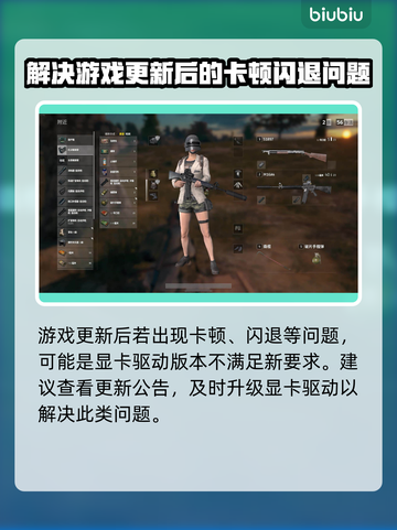 游戏丢包太气人！🔥快速解决方法来了🎉截图6