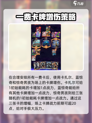 漫威终极逆转：黑曜霸王🔥玩法攻略来啦！🎉截图4