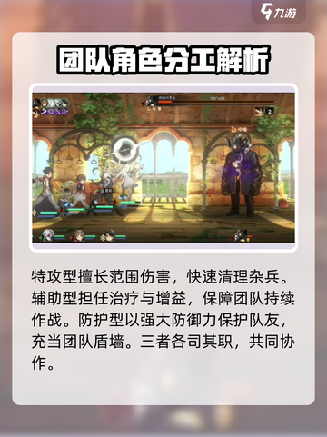 新月同行克制属性介绍介绍截图5