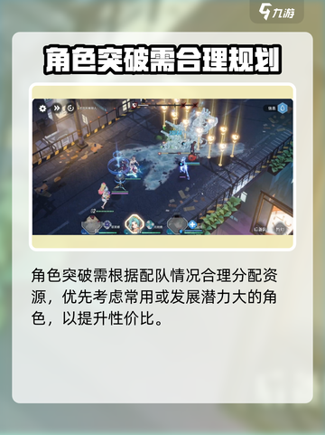 白荆回廊如何快速获取资源介绍截图5