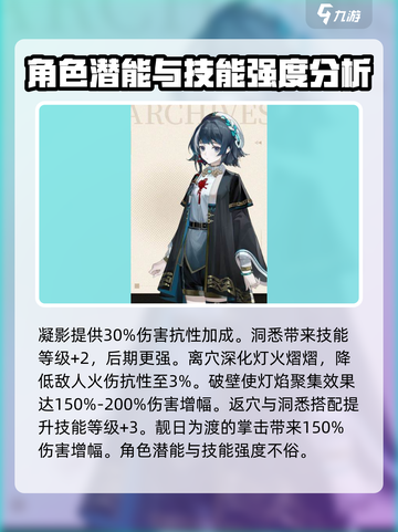 黑色信标瞑怎么样介绍截图4