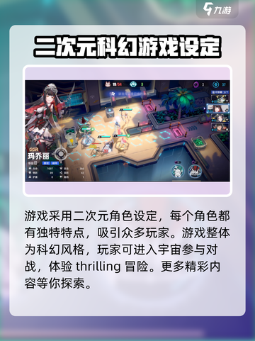 异尘达米拉礼包码分享介绍截图3
