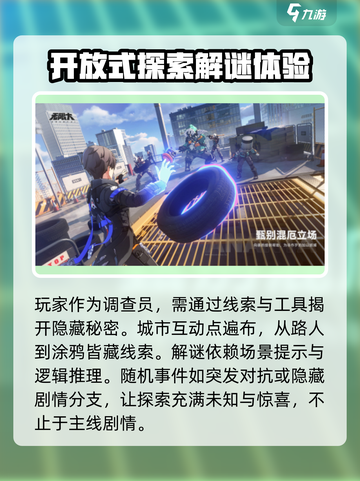 无限大手游🔥上线时间曝光，玩家必看！截图4