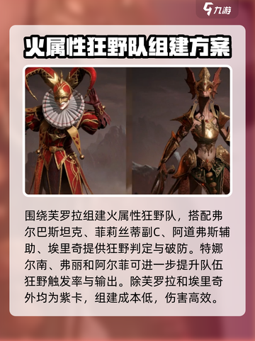 龙息神寂🔥新手必看！初始必抽英雄推荐✨截图4