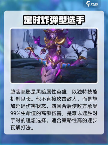 帝国与魔法🔥最强英雄培养推荐！✨截图2