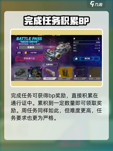 创世战车🔥活动大揭秘！玩转所有活动就靠它啦！截图4