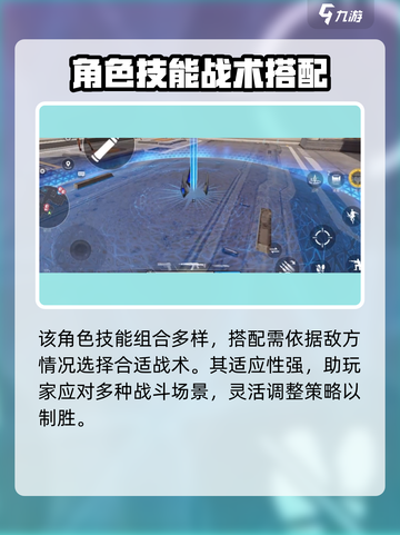 天启行动捷风怎么样介绍截图3