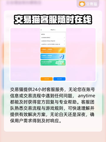 王者荣耀游戏号交易平台🔥助你快速上分！截图5