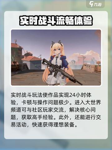 卡拉彼丘有手机版吗介绍截图4