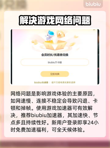 CS2打开闪退？❌教你一招解决办法！🎮截图3