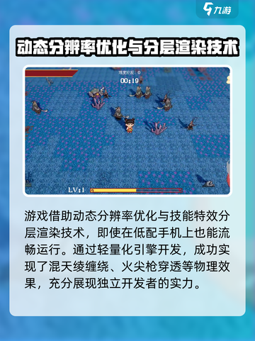 黑神榜哪吒是哪家的介绍截图4