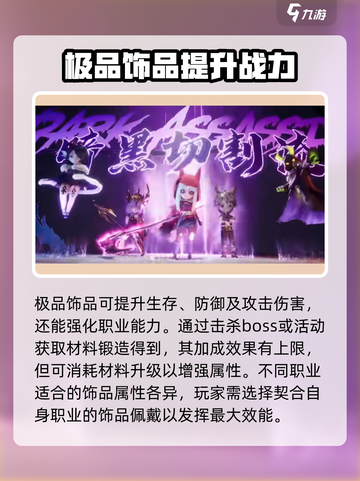光明冒险战力怎么提升介绍截图6