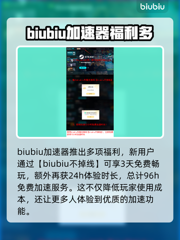 山海旅人2延迟丢包？❌解决方法来了！💡截图4