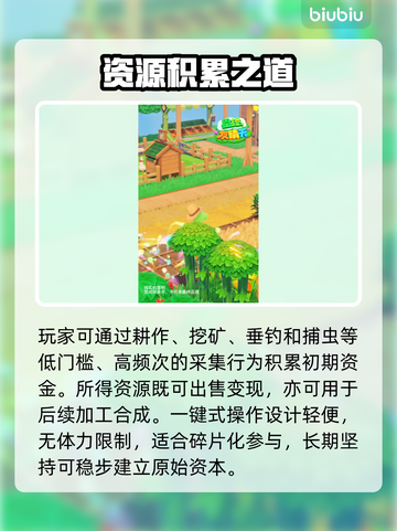 【星绘友晴天】收益翻倍秘籍🔥截图2