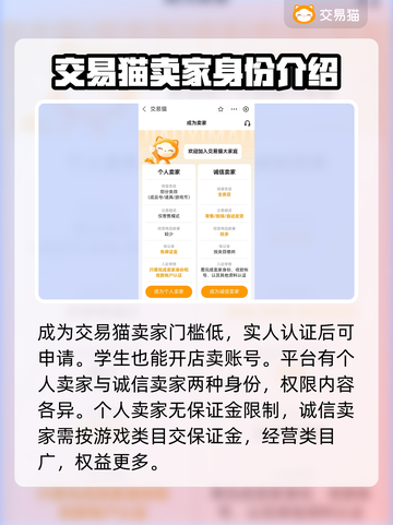 凡人修仙传账号能卖💰正规平台在这🔥截图3