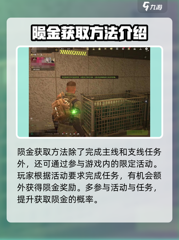 萤火突击⚡快速获取陨金卡方法大公开！💥截图3