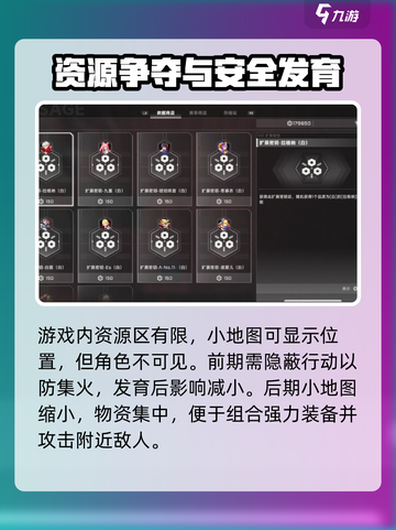 苍翼混沌效应PVP怎么玩介绍截图3