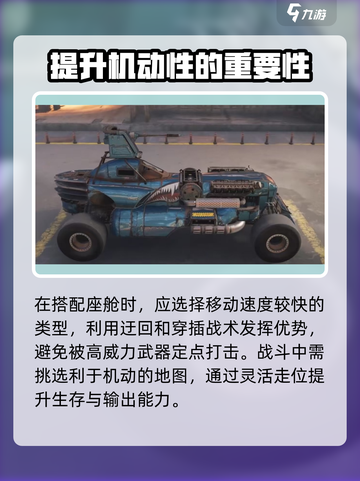 创世战车🔥AC64焦耳实战效果超赞分享！截图4