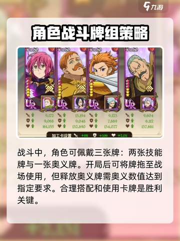 航海王梦想指针2024什么时候公测介绍截图5
