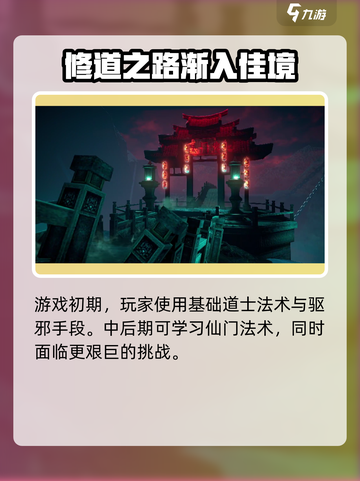 捕盗行纪上线时间🔥超劲爆游戏资讯不容错过！🎮截图4
