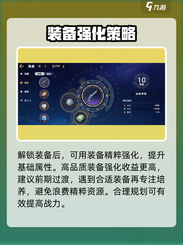 航海王壮志雄心装备系统怎么样介绍截图3