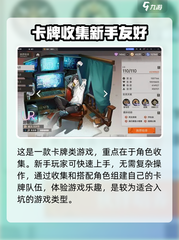 龙族卡塞尔之门是哪个公司的游戏介绍截图3