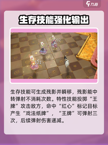 无尽梦回最强梦灵是谁介绍截图6
