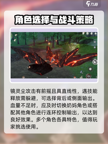 仙剑奇侠传：水灵根竟是她！😱截图3