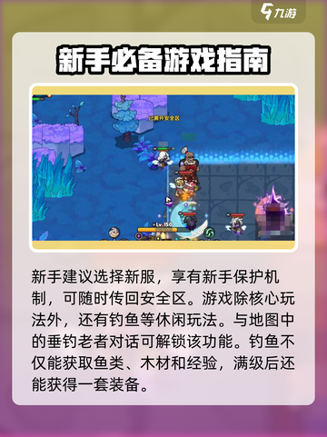 英勇之地单机版怎么玩介绍截图4