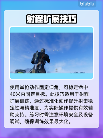 绝地潜兵2最后通牒🔥地狱潜兵2使用技巧指南💥截图6