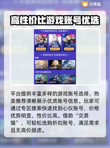 MT4账号交易平台大揭秘💥超稳推荐！截图3