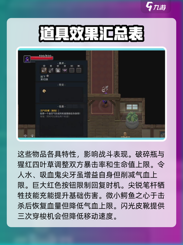 传说法师诅咒符文有哪些介绍截图3