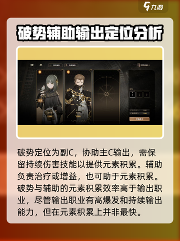 黑色信标配对攻略介绍截图3