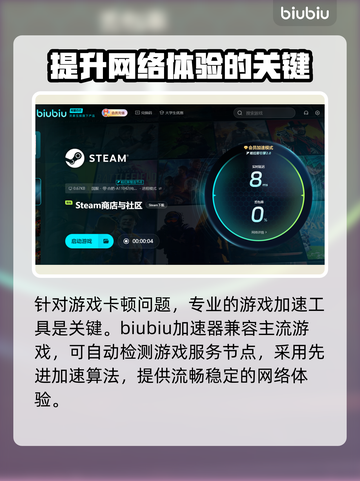 战锤40K机械神教2卡顿？这样解决超流畅！💥🎮截图4