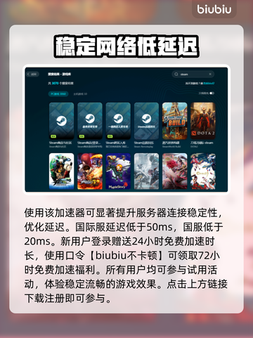 游戏更新后闪退？这些解决方法让你秒变大神🔥🎮截图4