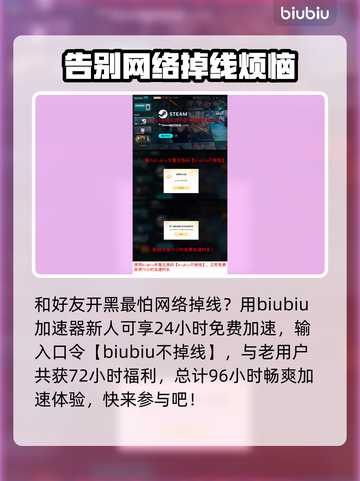 喵门镖局图腾效果大揭秘！游戏党必看🔥截图4