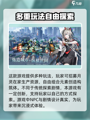 望月测试资格怎么获取介绍截图3
