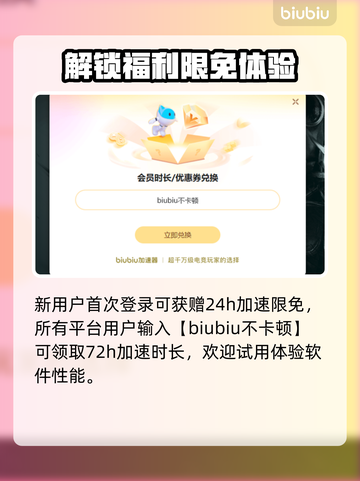 超级机器人大战Y上线时间🔥机战粉丝必看！🎮截图4