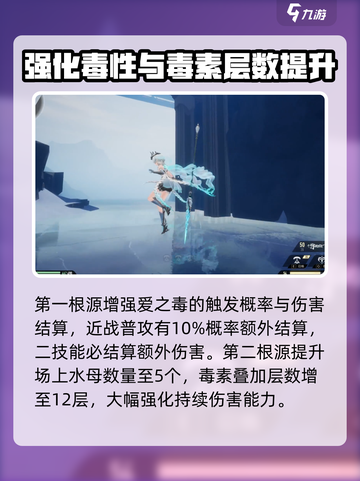 二重螺旋丽蓓卡🔥技能玩法全攻略！💡截图5