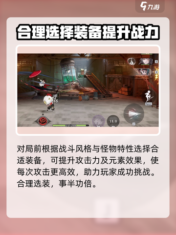 归龙潮🔥90级怪打法攻略💥超全技巧等你来学！截图4