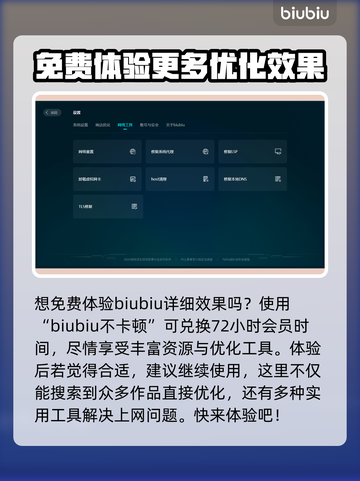 权力的游戏国王之路🔥加速器下载推荐🔥截图5