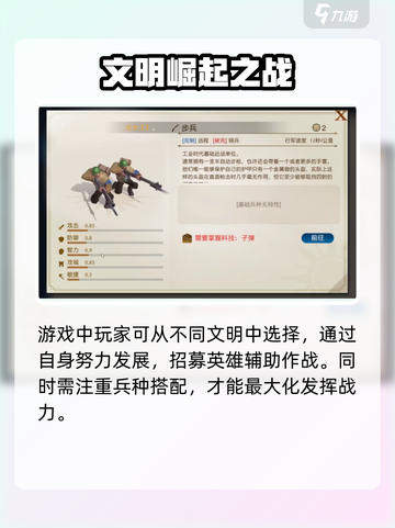 世界启元手游🔥腾讯出品？上线时间曝光！截图3