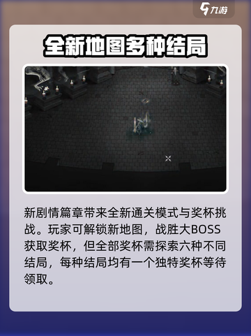 暖雪手游🔥烬梦全奖杯解锁秘籍🎉截图2