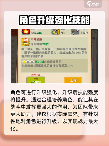 王小屋的屋屋保卫战一共多少关介绍截图4
