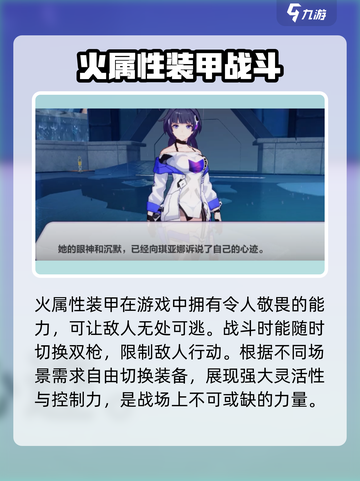 崩坏3第二部：琪亚娜🔥重磅回归！💥截图3