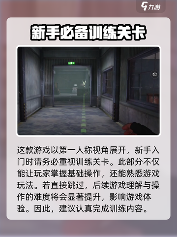 萤火突击操作设置在哪介绍截图3