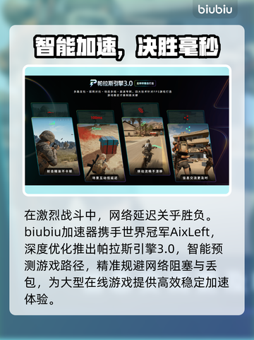 🔥界外配置全攻略！游戏党速看💥  
🎮配置要求大揭秘，轻松拿捏！✨截图4