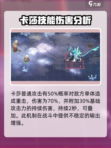 英雄联盟：星落卡莎🔥技能超神，强度逆天不容错过！截图3