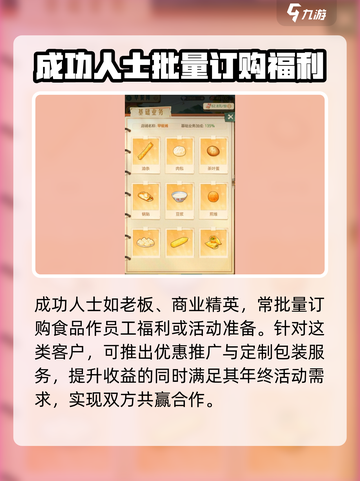 时光杂货店顾客大揭秘！🔥游戏独家内幕，快来抢看！截图3