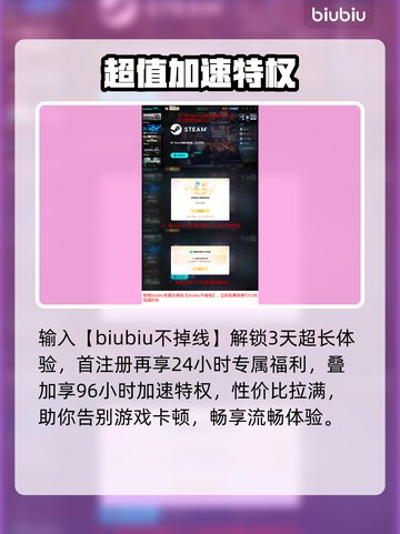 《战争传说》新DLC契约上线时间曝光💥截图6